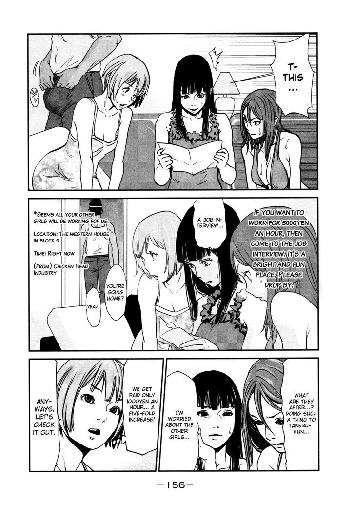 Yarisugi Companion To Atashi Monogatari Chapter 9 #2