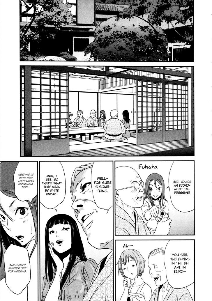 Yarisugi Companion To Atashi Monogatari Chapter 3 #9