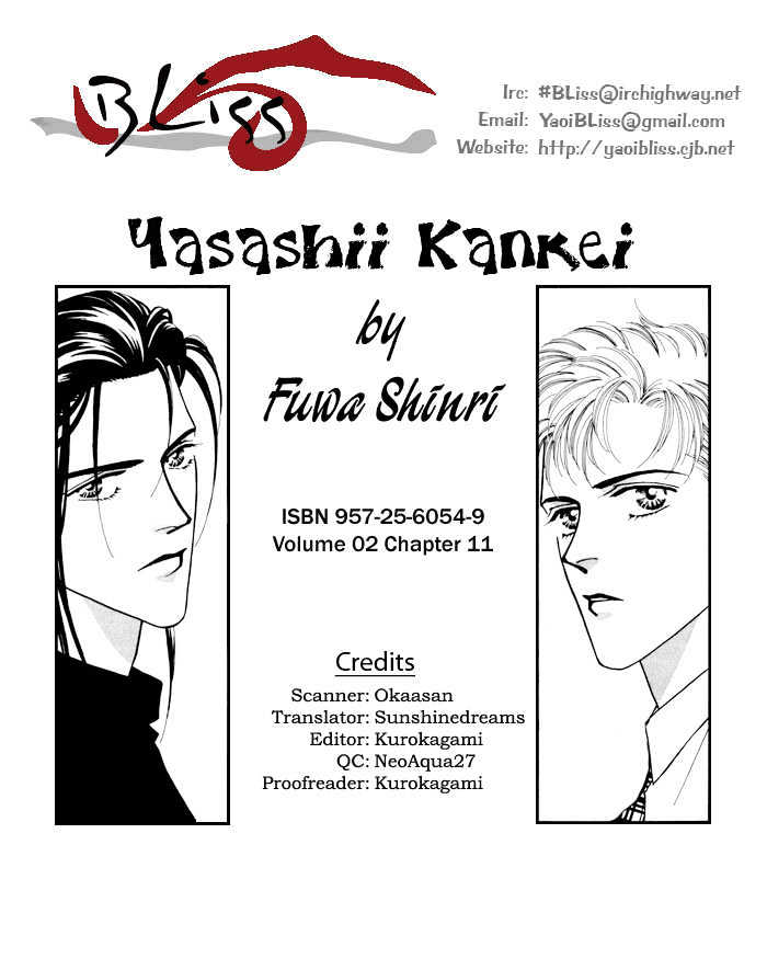 Yasashii Kankei Chapter 11 #1