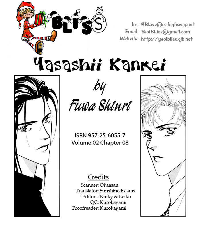 Yasashii Kankei Chapter 8 #3