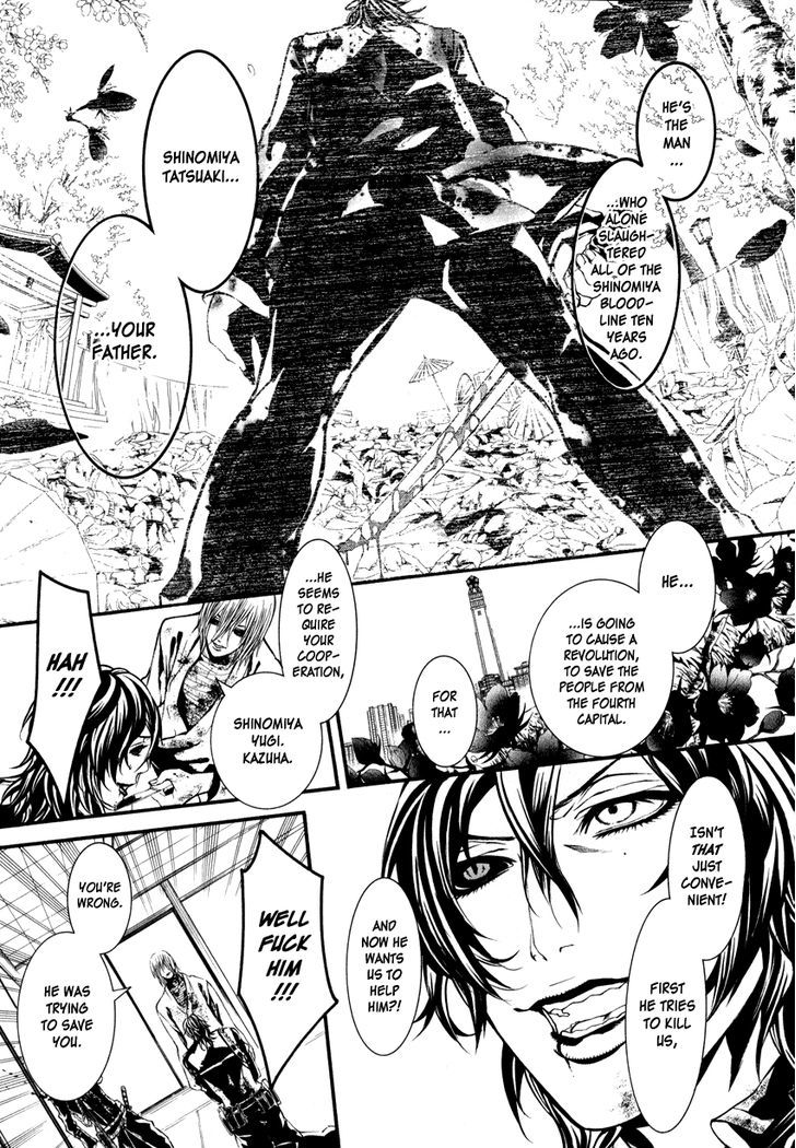 Yasha (Naked Ape) Chapter 3 #29