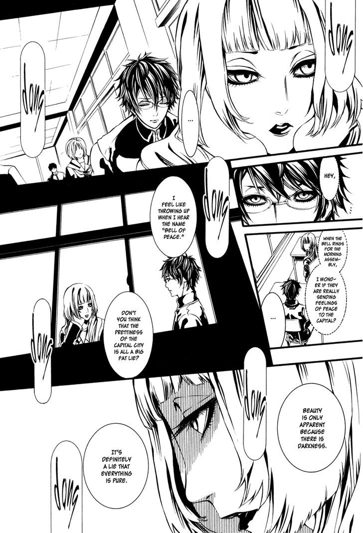 Yasha (Naked Ape) Chapter 2 #8