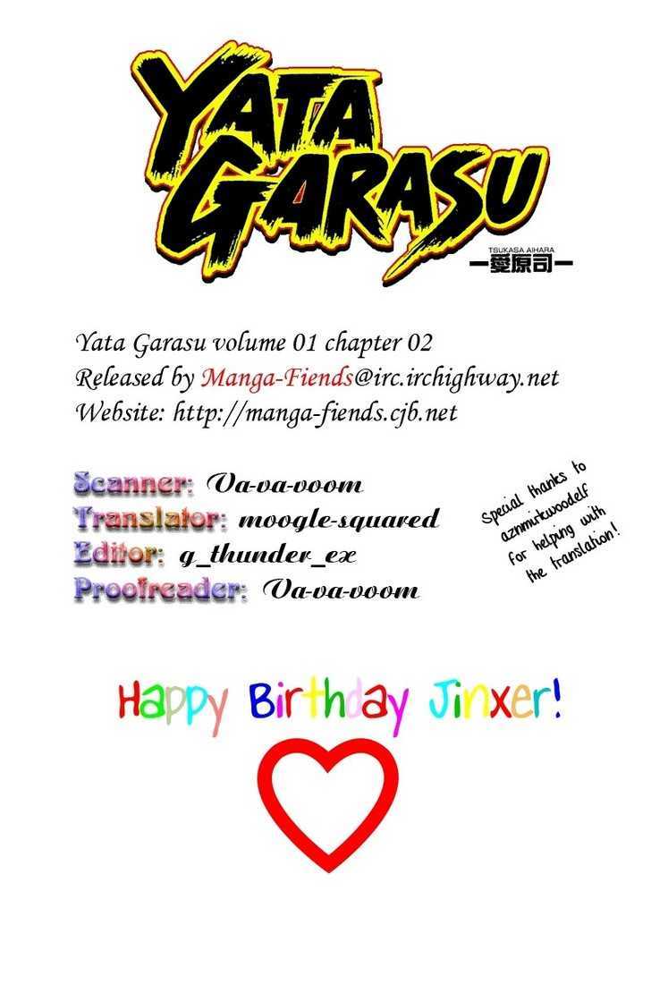 Yata Garasu Chapter 2 #1