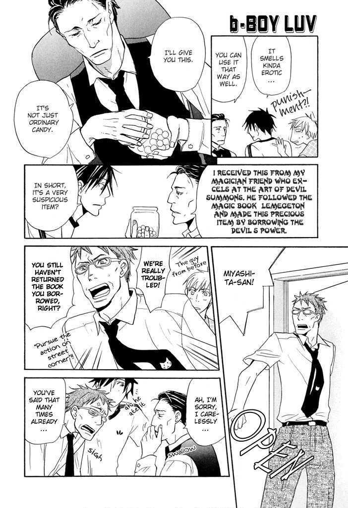 Yashiro No Naka Chapter 2 #15