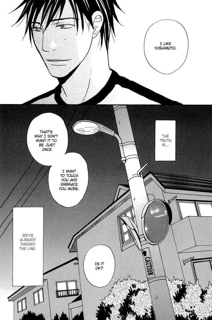 Yashiro No Naka Chapter 2 #25