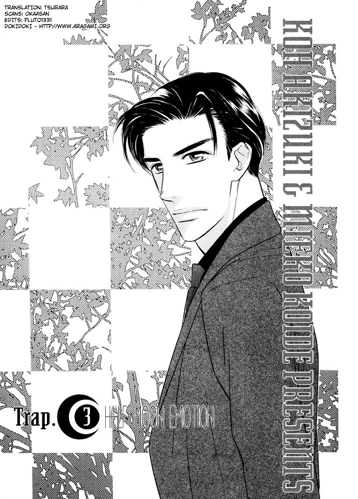 Yatteraneeze! Chapter 25 #2