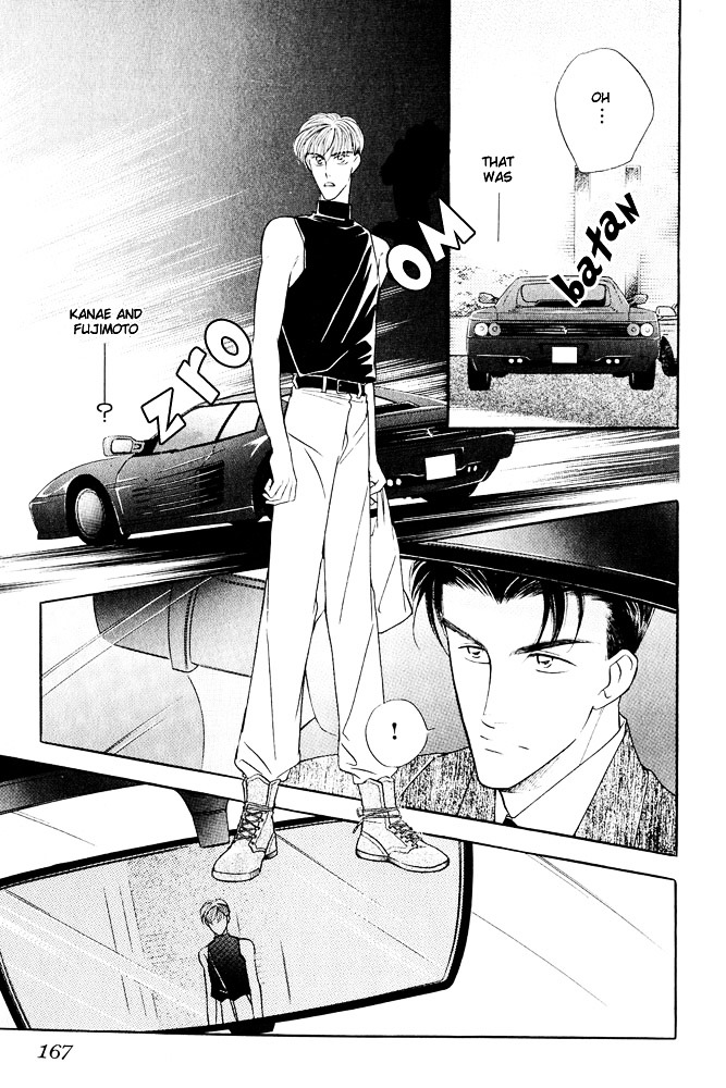 Yatteraneeze! Chapter 2 #38