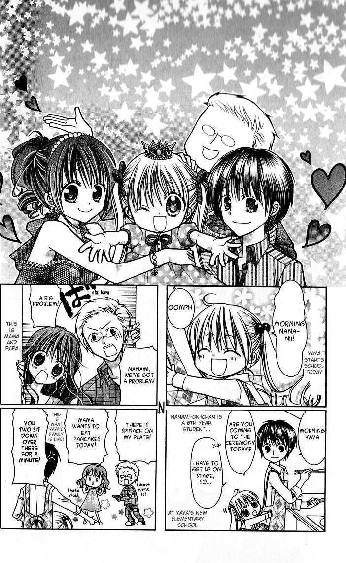 Yaya Puri Chapter 1 #3