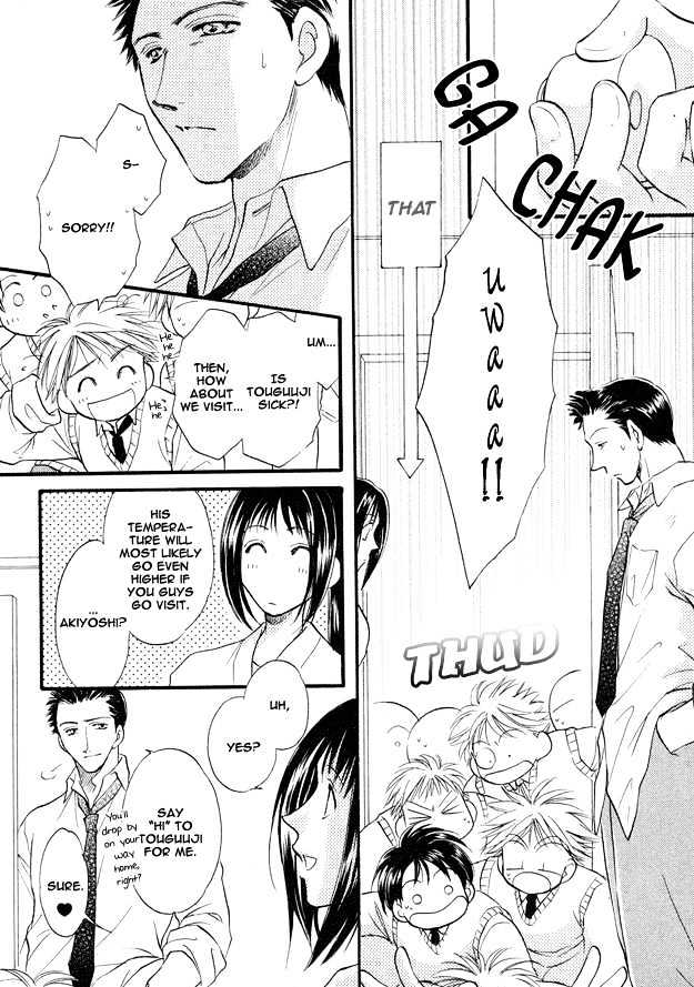 Yell! Chapter 4 #8