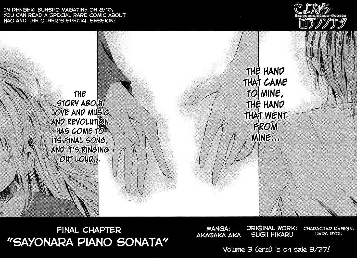 Sayonara Piano Sonata Chapter 16 #2