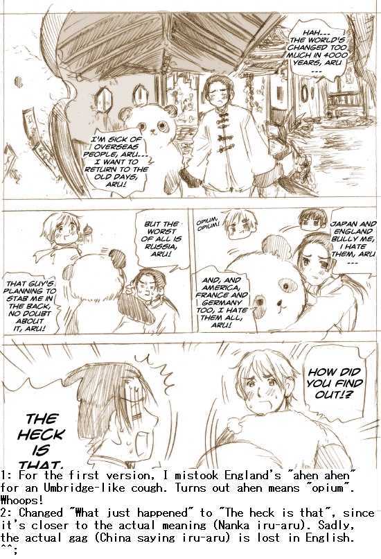 Hetalia Chapter 0.1 #3