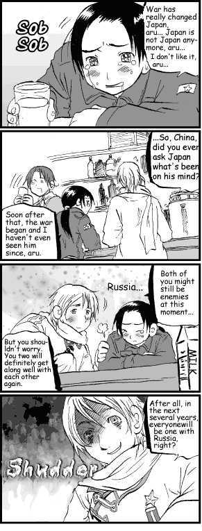 Hetalia Chapter 0.05 #6