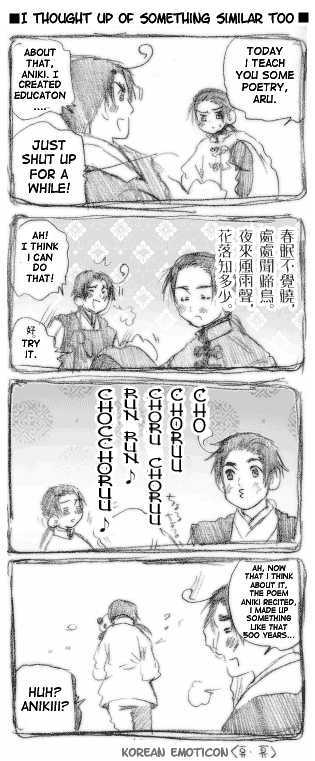 Hetalia Chapter 0.01 #6