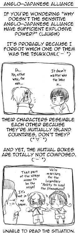 Hetalia Chapter 0.01 #3