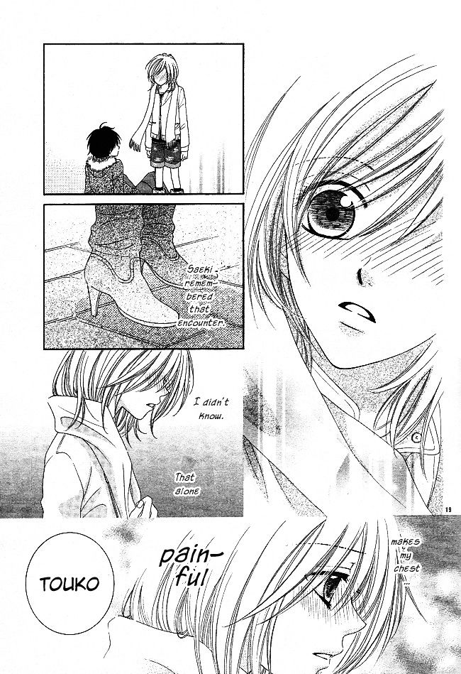 S No Yuiitsu M No Zettai Chapter 4 #19