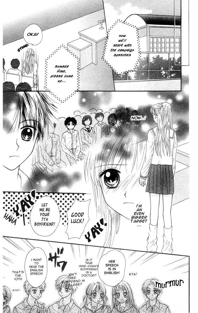 Ougon Honey Chapter 0 #38