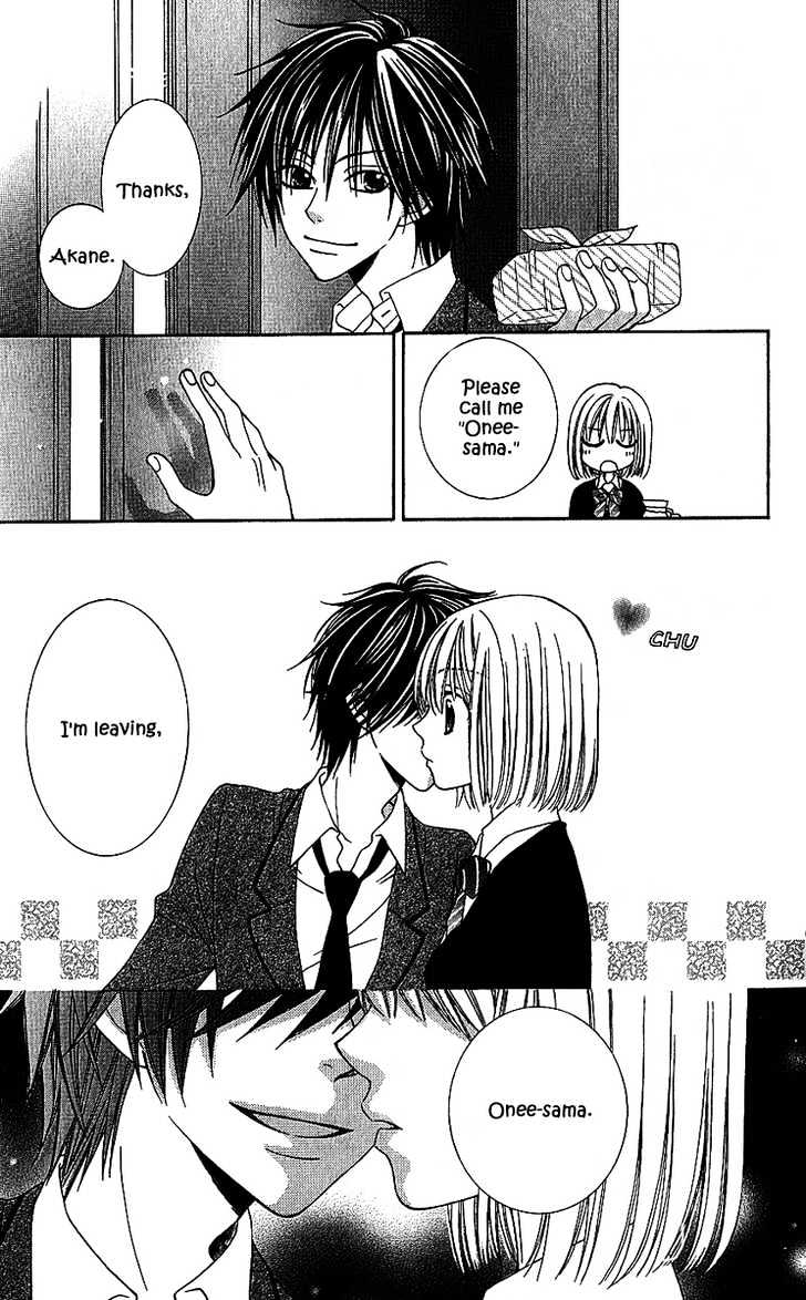 S No Yuiitsu M No Zettai Chapter 2 #26