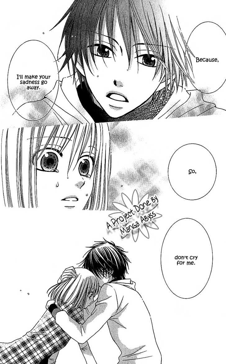 S No Yuiitsu M No Zettai Chapter 2 #39