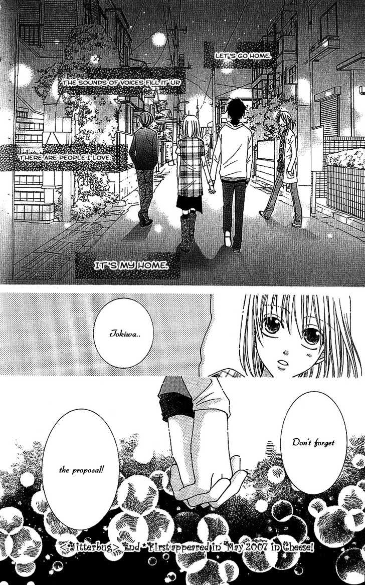 S No Yuiitsu M No Zettai Chapter 2 #43