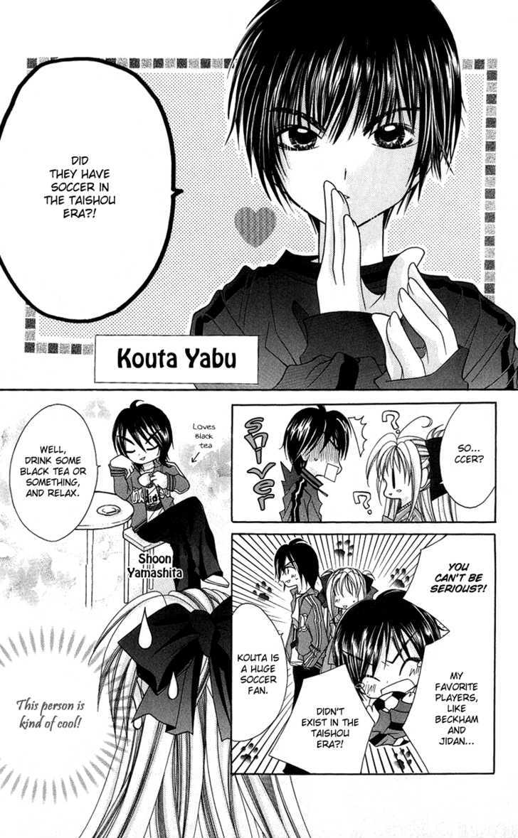 Ya-Ya-Yah Ga Yattekuru! Chapter 2 #17