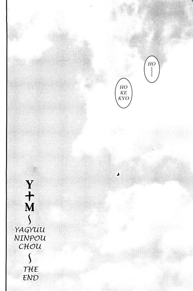 Y+M Chapter 100.2 #21