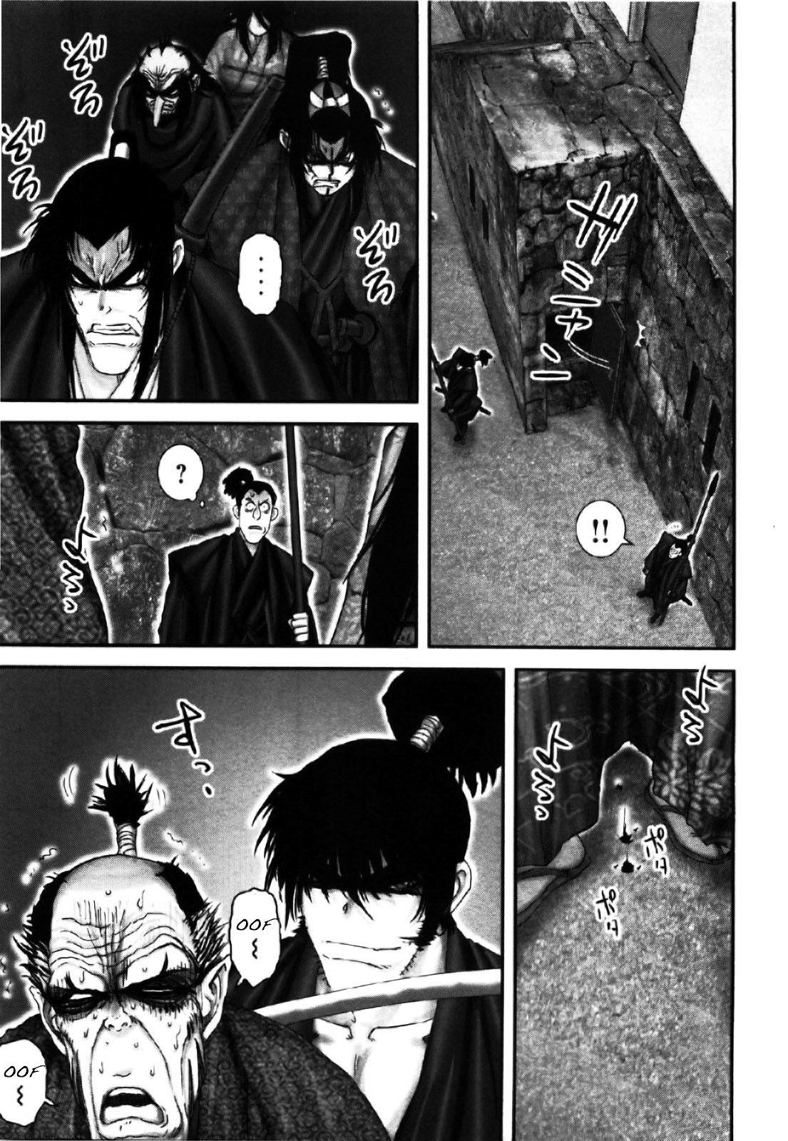 Y+M Chapter 87 #7