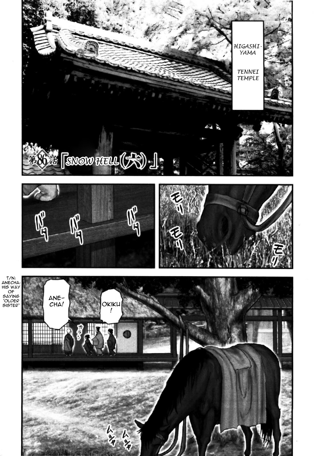 Y+M Chapter 86 #1