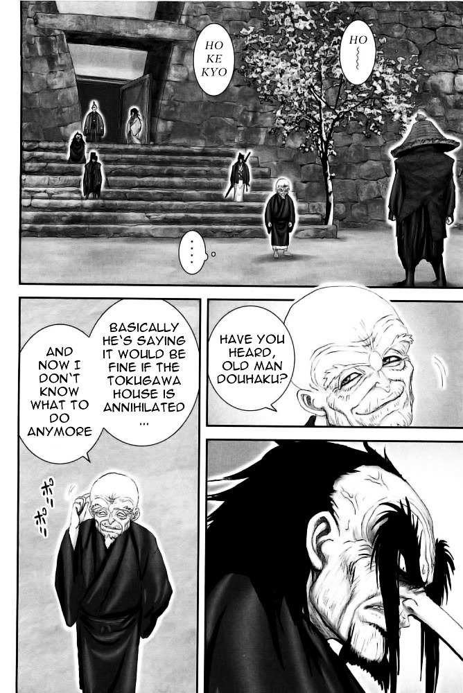 Y+M Chapter 78 #15