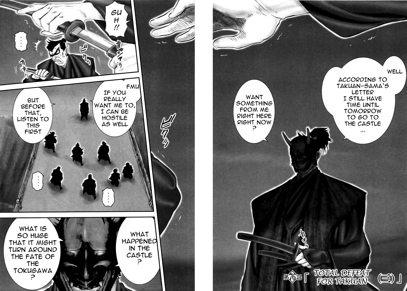 Y+M Chapter 76 #5