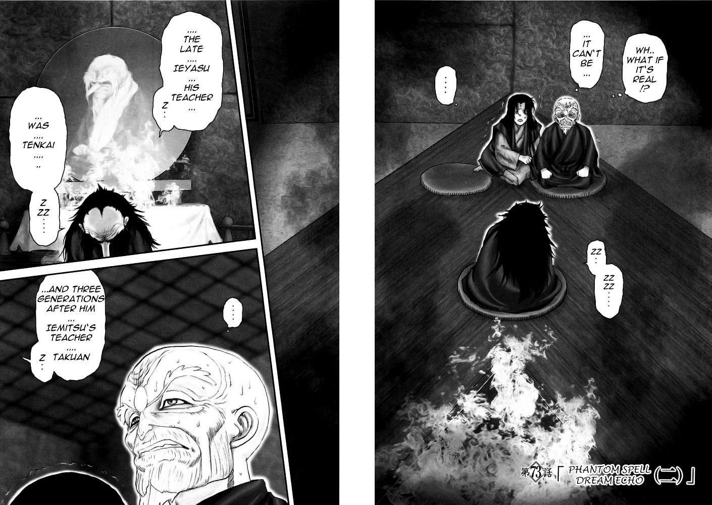 Y+M Chapter 73 #3