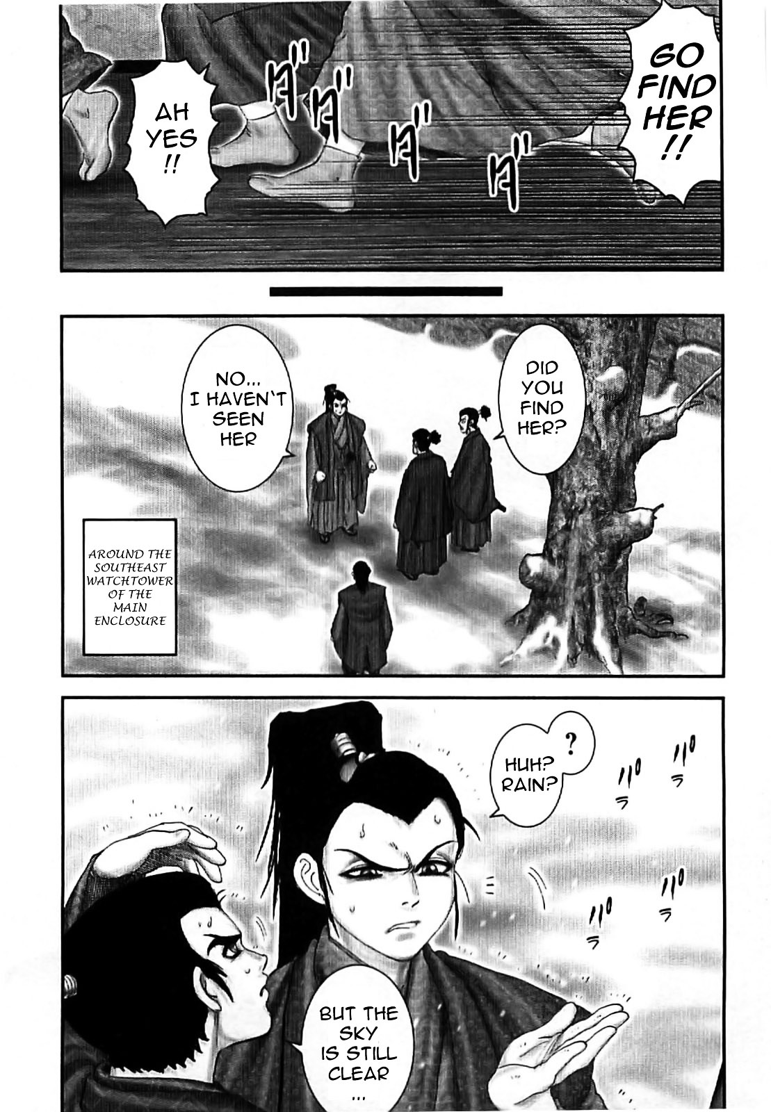 Y+M Chapter 69 #14