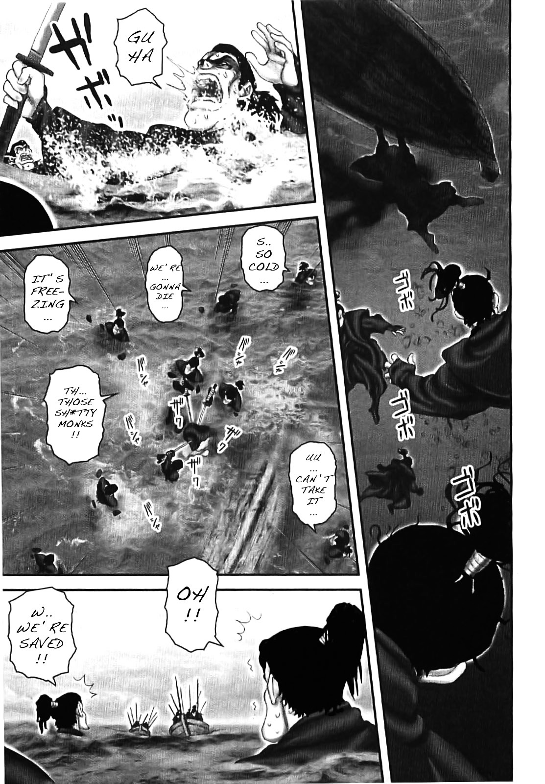 Y+M Chapter 66 #10