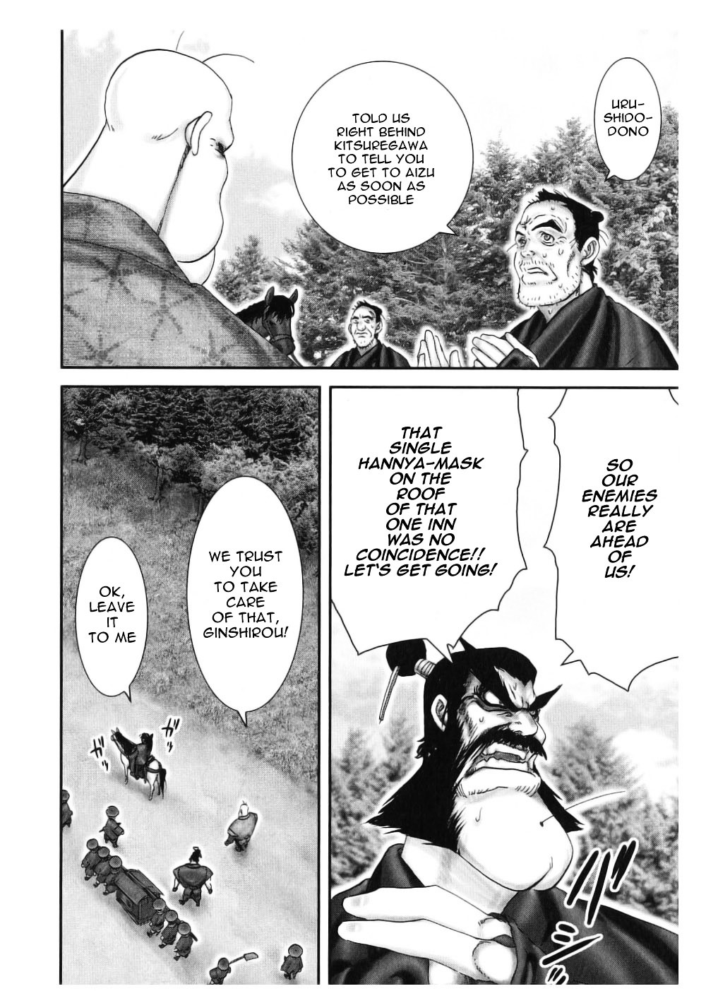 Y+M Chapter 44 #14