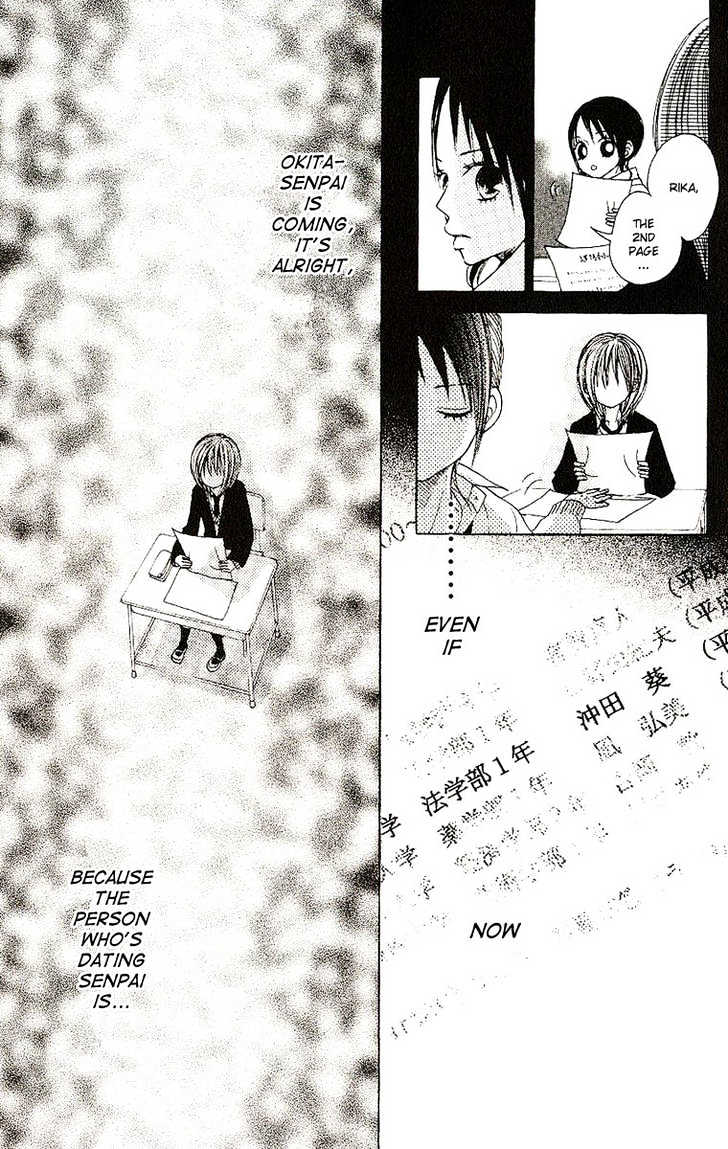 Senpai To Kanojo Chapter 7 #10