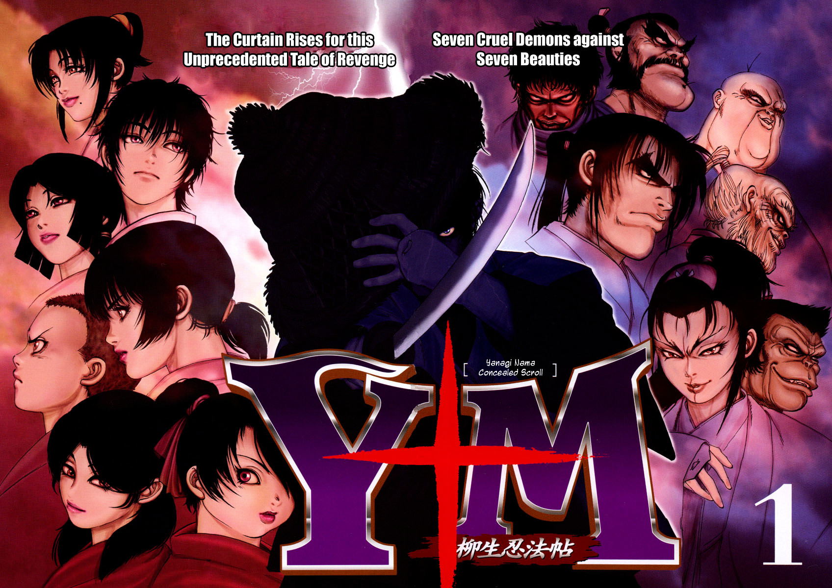 Y+M Chapter 1 #3