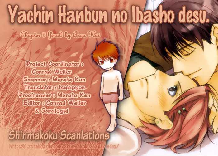 Yachin Hanbun No Ibasho Desu Chapter 3 #1