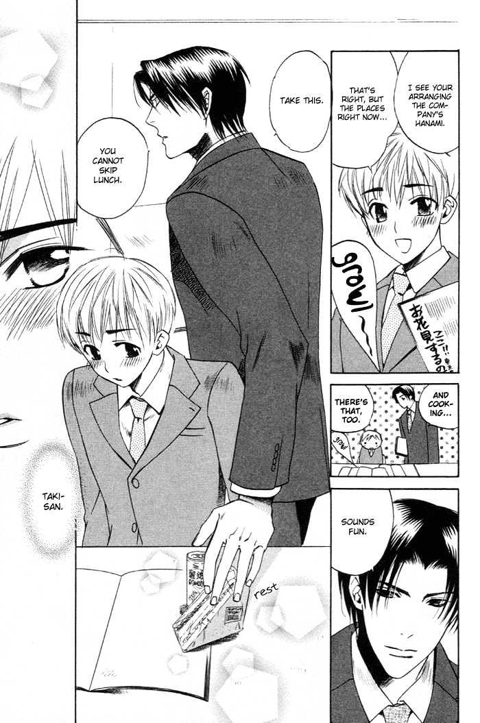 Yakudate! Seishun. Chapter 2 #7