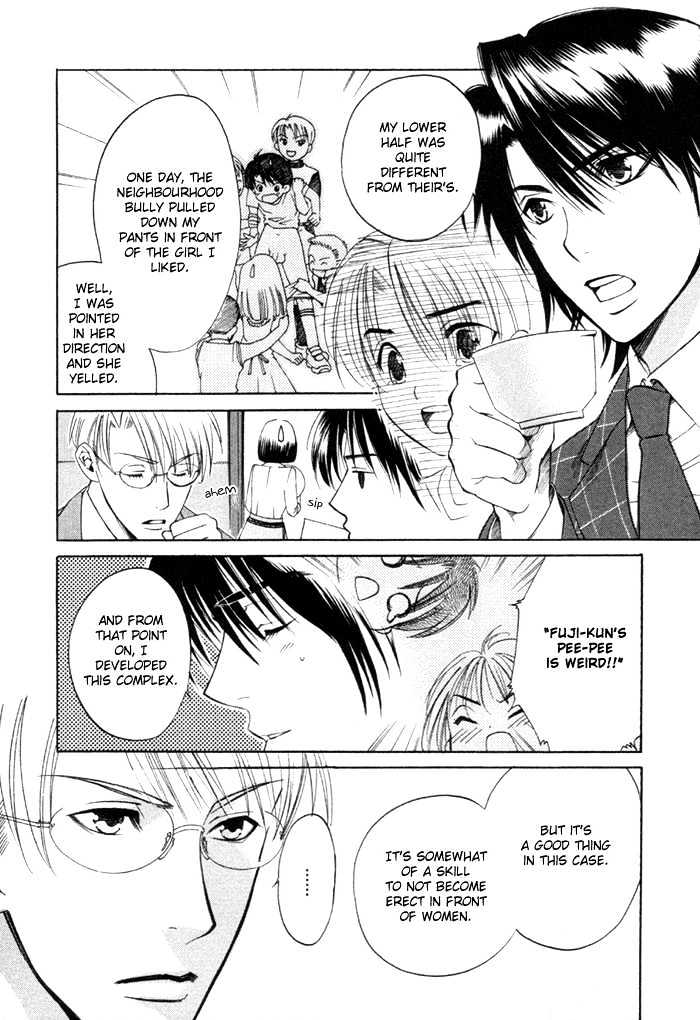 Yakudate! Seishun. Chapter 3 #5