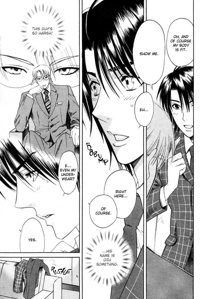 Yakudate! Seishun. Chapter 3 #6