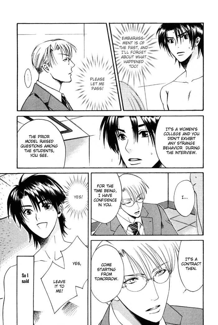 Yakudate! Seishun. Chapter 3 #8