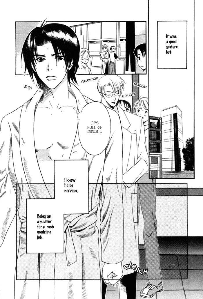 Yakudate! Seishun. Chapter 3 #9