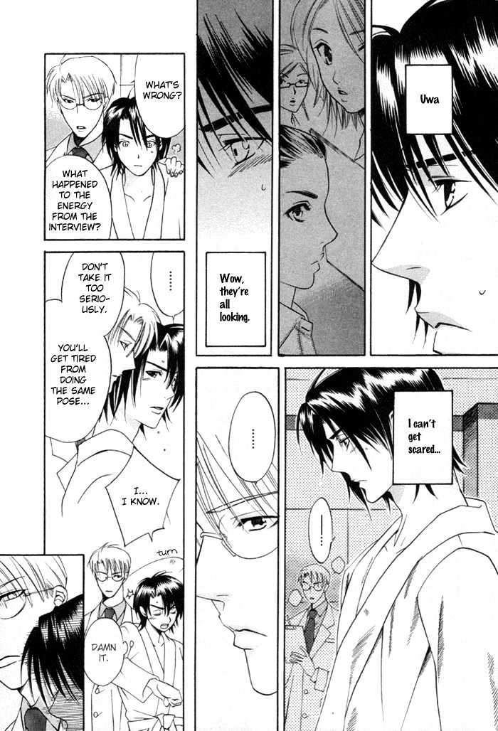 Yakudate! Seishun. Chapter 3 #10