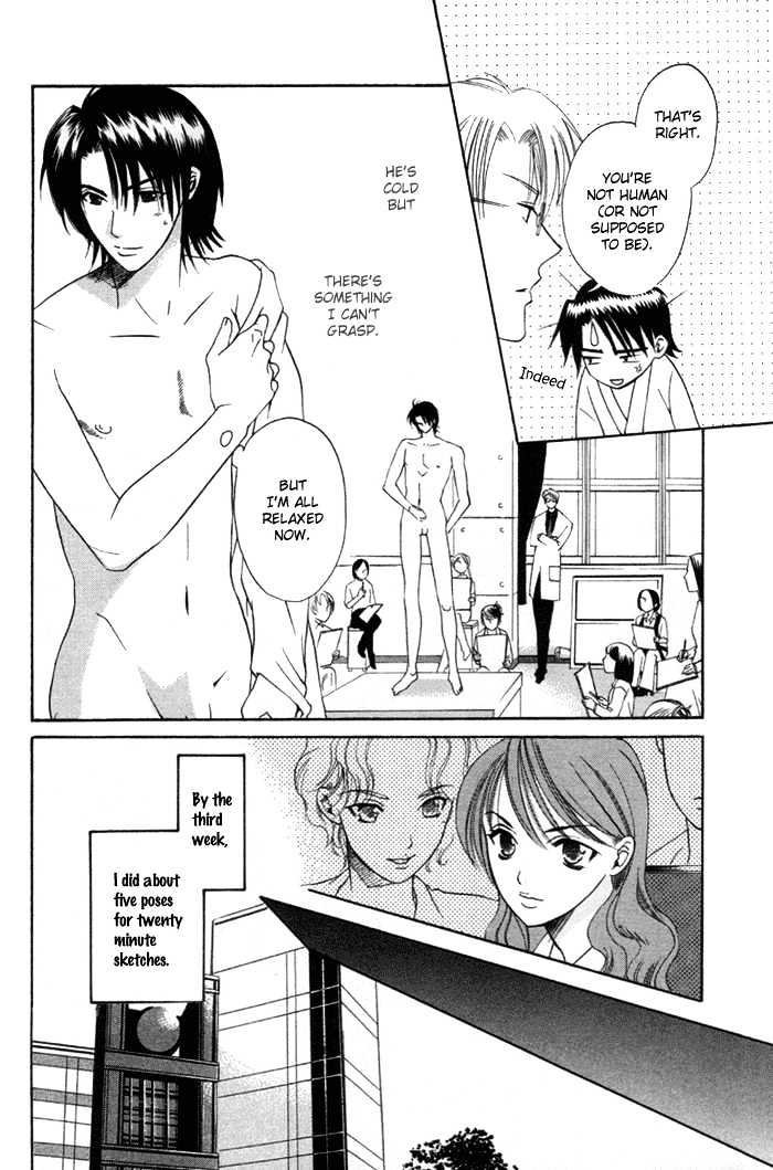 Yakudate! Seishun. Chapter 3 #12