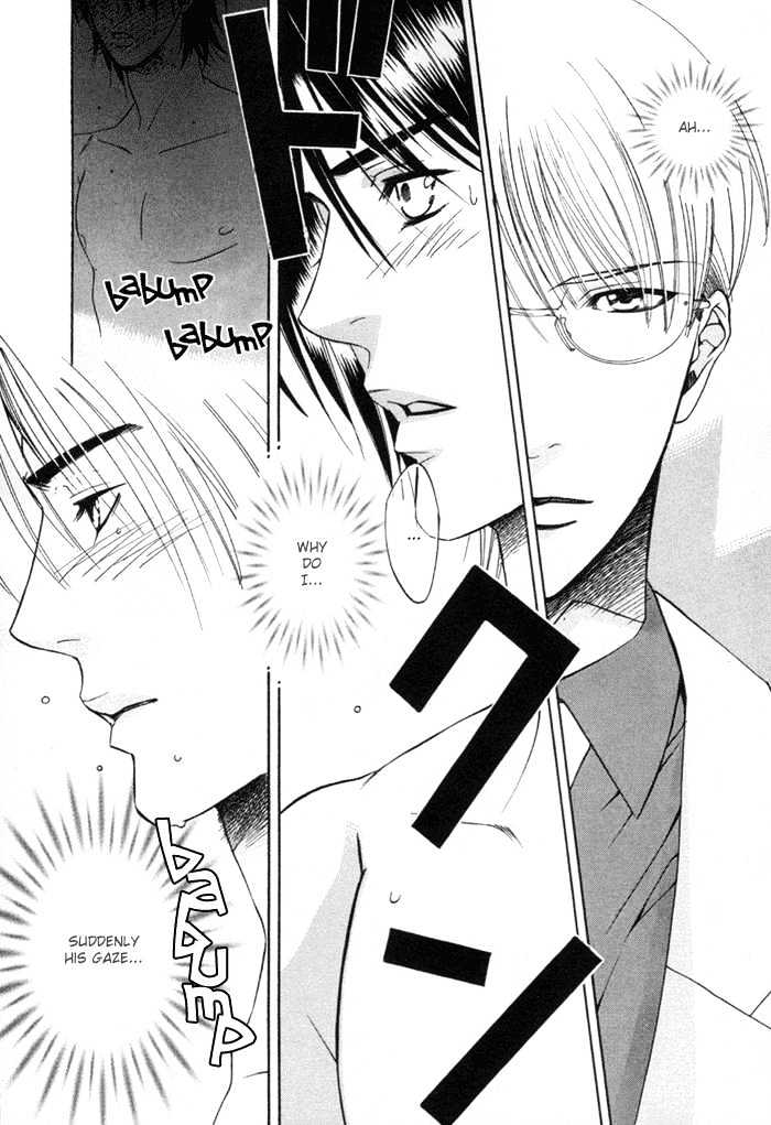 Yakudate! Seishun. Chapter 3 #16