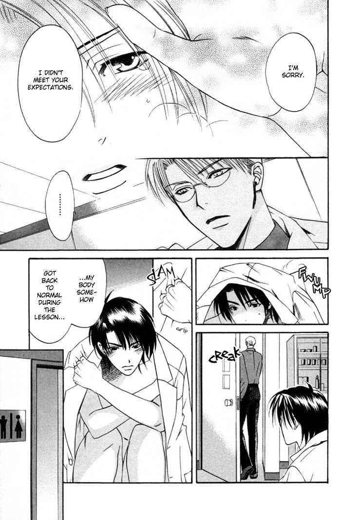 Yakudate! Seishun. Chapter 3 #22