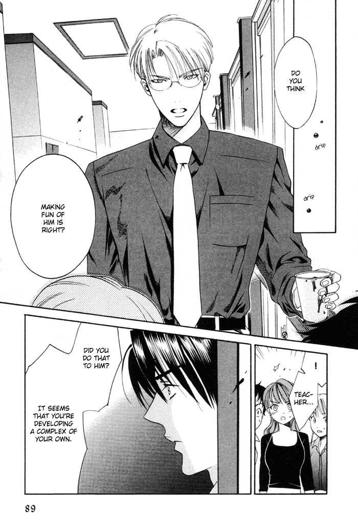 Yakudate! Seishun. Chapter 3 #24