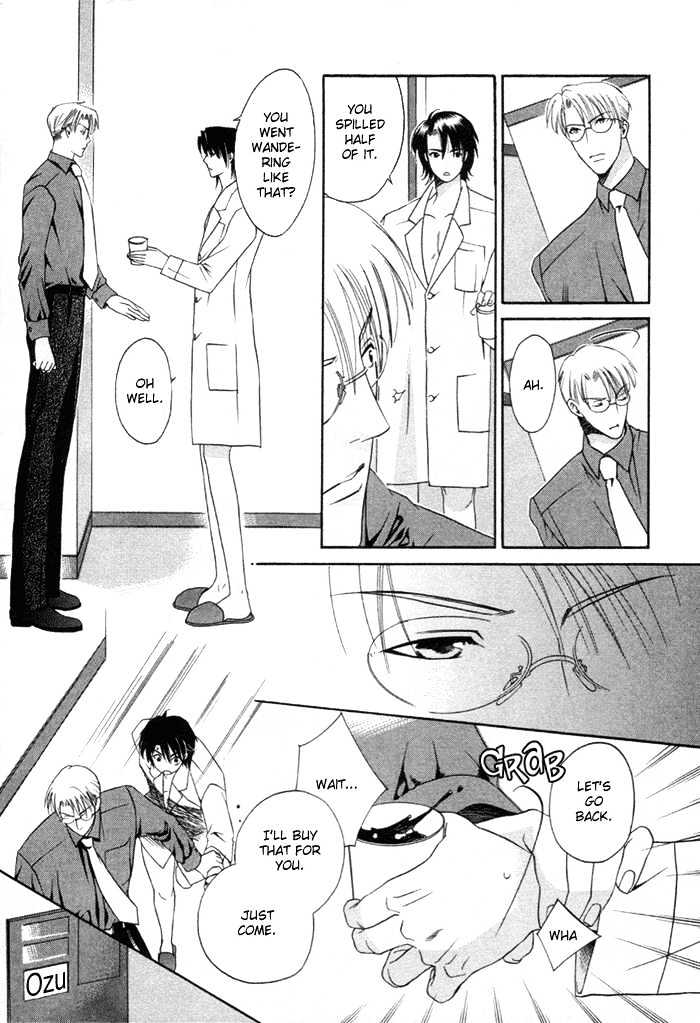 Yakudate! Seishun. Chapter 3 #26