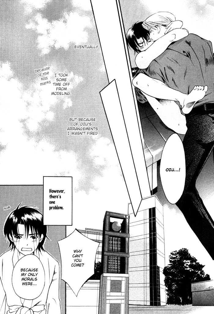 Yakudate! Seishun. Chapter 3 #32