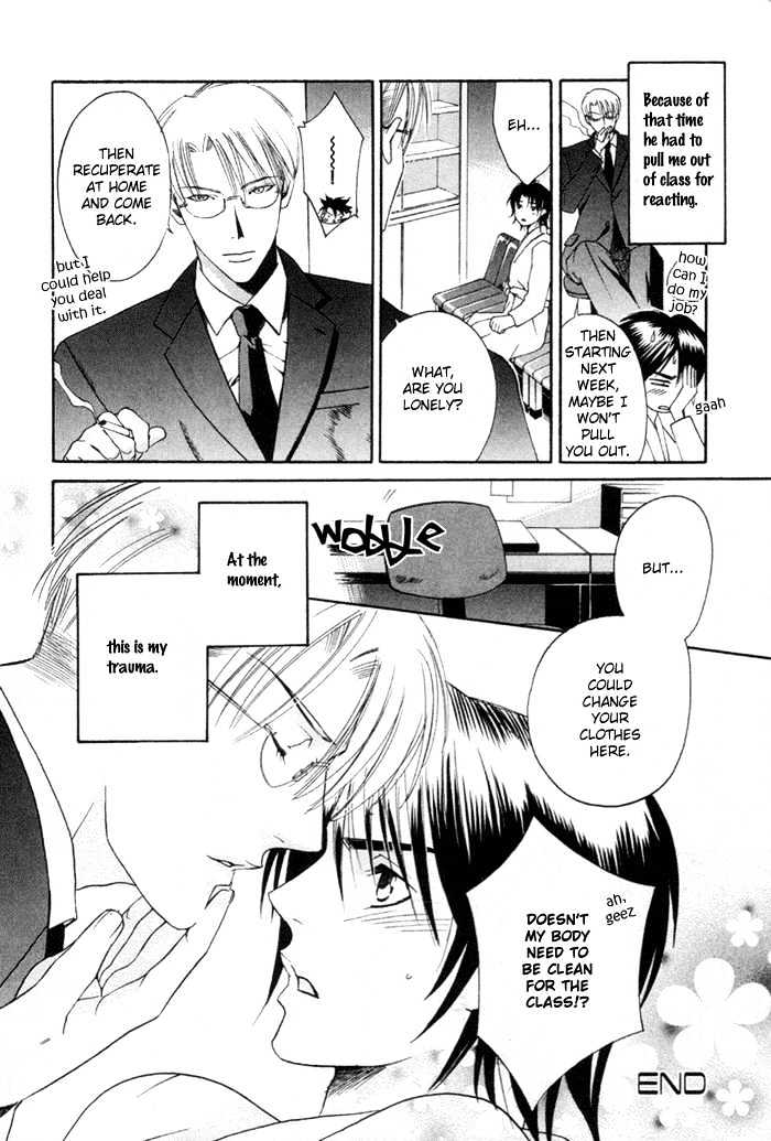 Yakudate! Seishun. Chapter 3 #33