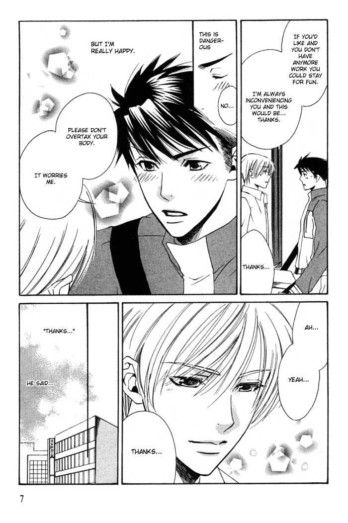 Yakudate! Seishun. Chapter 1 #9